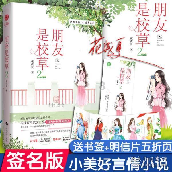中小学生有必要学习煮饭种菜修家电吗？游戏画面