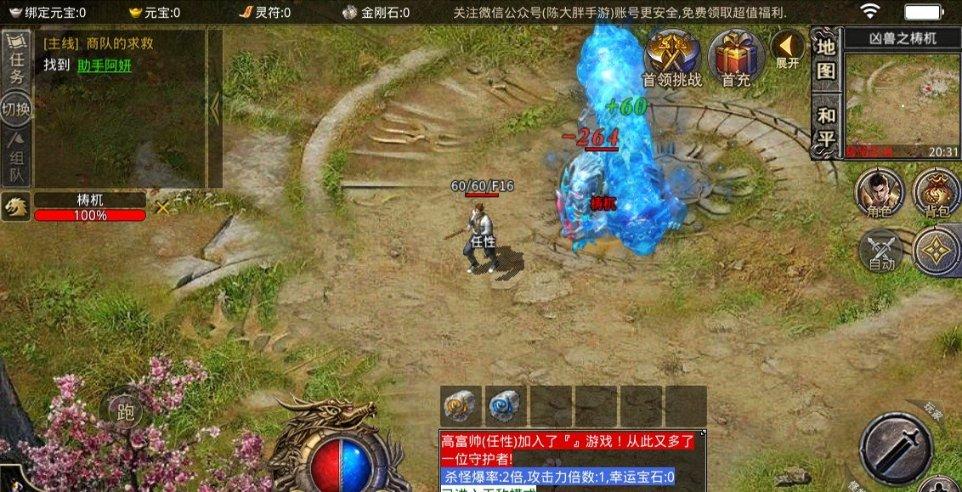 新能源汽车车辆购置税实行新减免政策