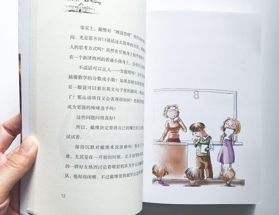 蓝狐视频