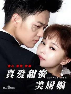 火拼萌萌消