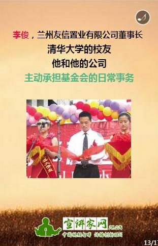 时尚可爱的准妈妈